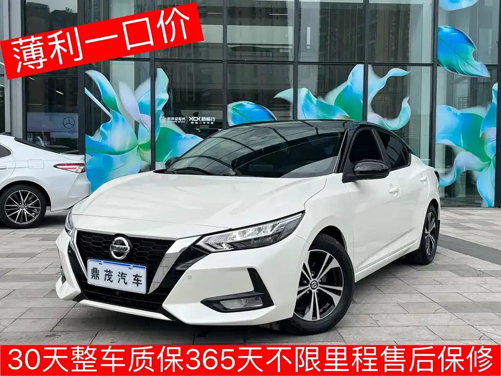 Nissan Sylphy 2021 из CN, фото 7