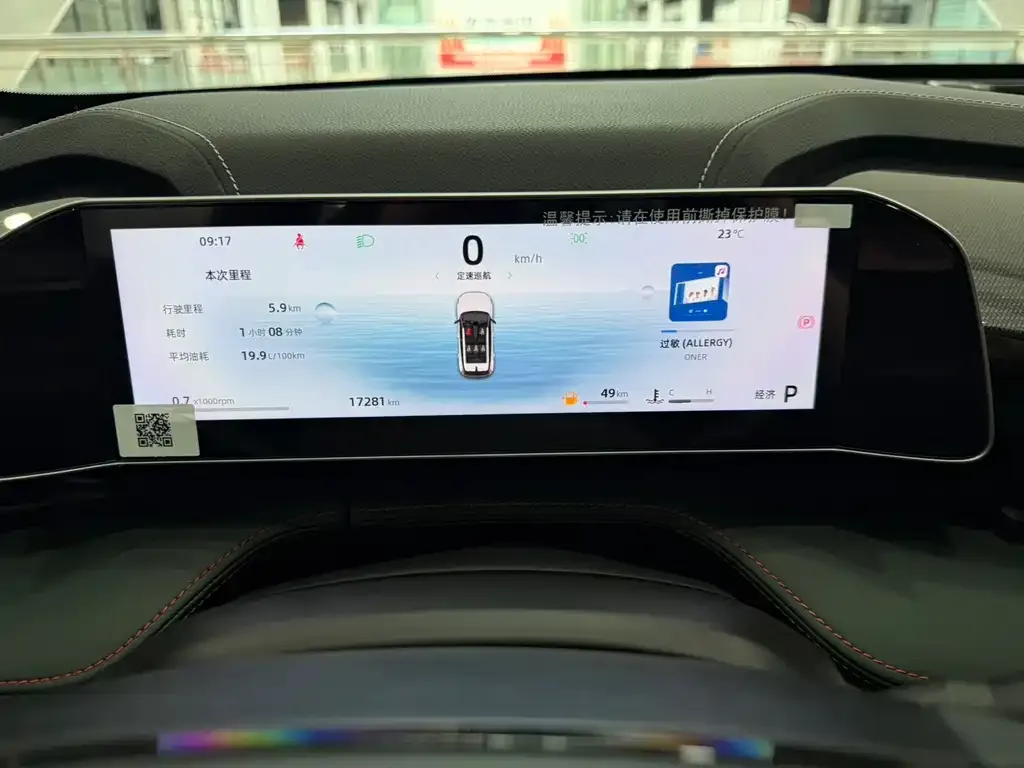 Geely Boyue 2024 из CN, фото 4