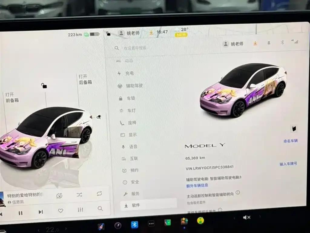 Tesla Model Y — фото 6