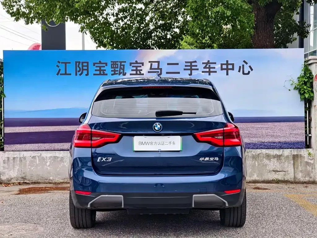 BMW iX3 2021 из CN, фото 6