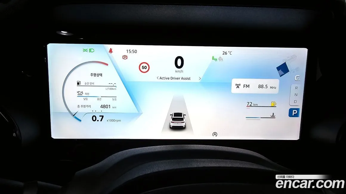 Renault Korea (Samsung) Grand Koleos 2025 из KR, фото 3