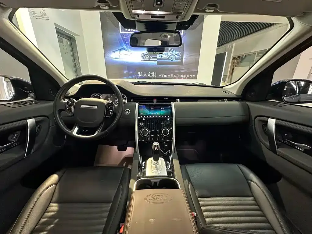 Land Rover Discovery Sport 2021 из CN, фото 7