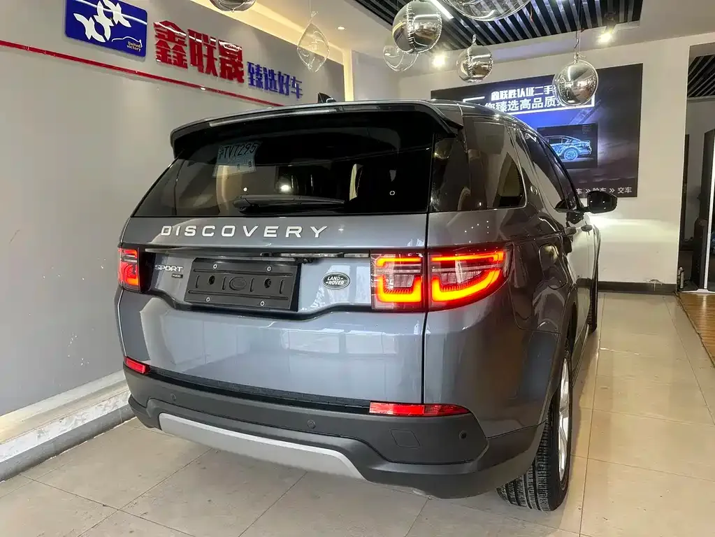 Land Rover Discovery Sport 2021 из CN, фото 5
