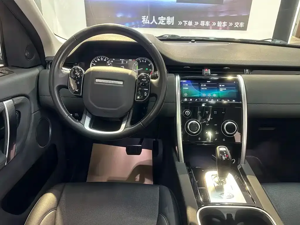 Land Rover Discovery Sport 2021 из CN, фото 10