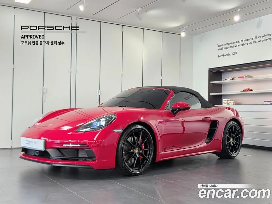 Porsche 718 2023 из KR, фото 1