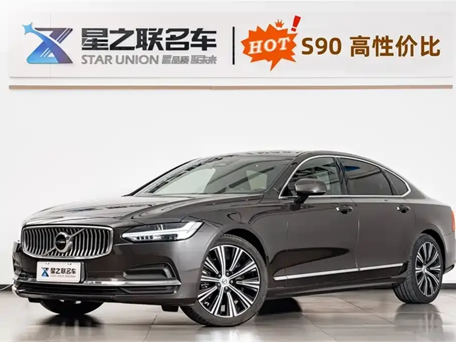 Volvo S90 — фото 1