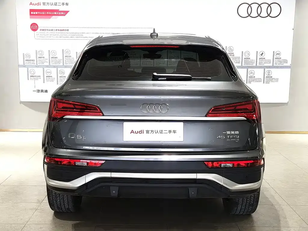 Audi Q5L Sportback — фото 7