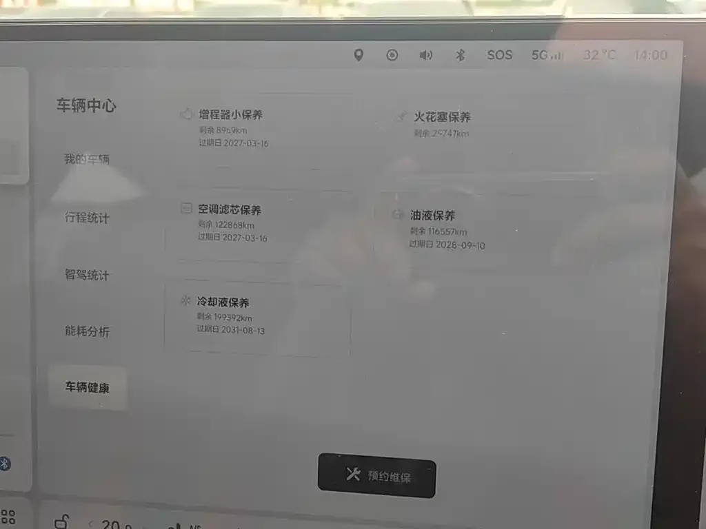 Li Auto L9 2023 из CN, фото 4