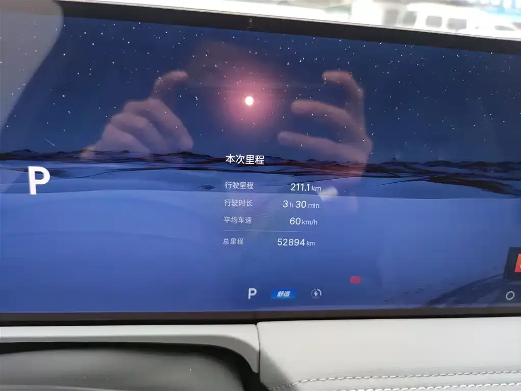 Geely Galaxy E8 2025 из CN, фото 2