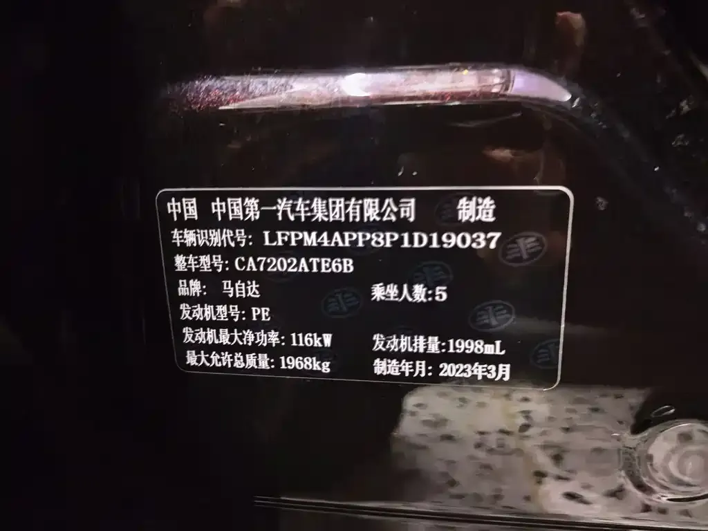 Mazda CX-4 2023 из CN, фото 2