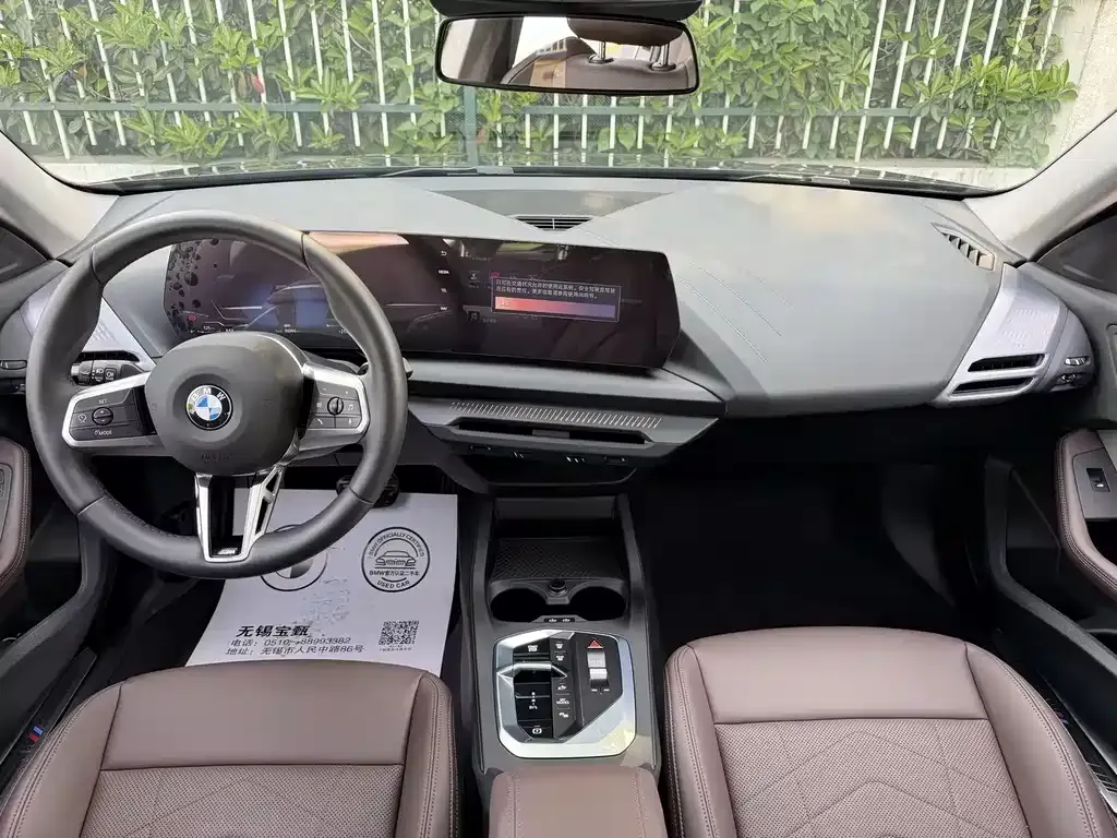 BMW 2 Series 2025 из CN, фото 6