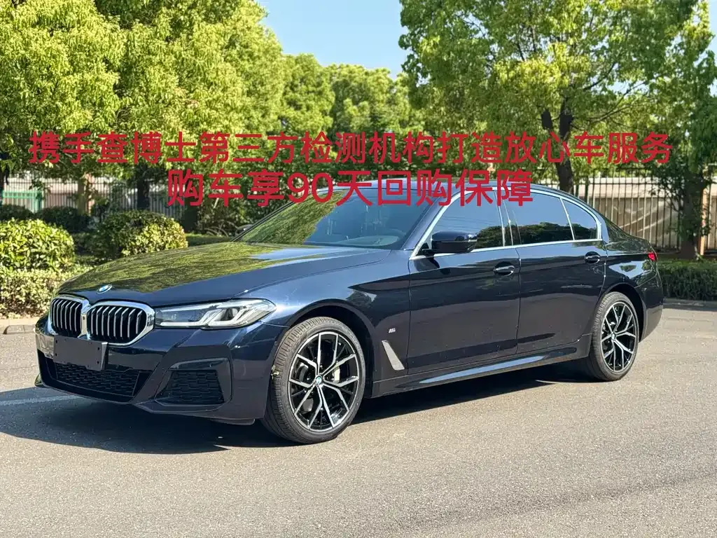 BMW 5 Series — фото 1