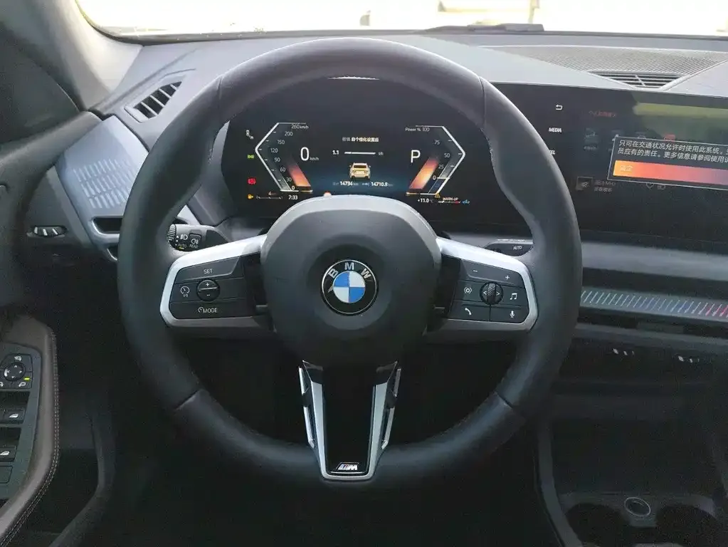 BMW 2 Series 2025 из CN, фото 2