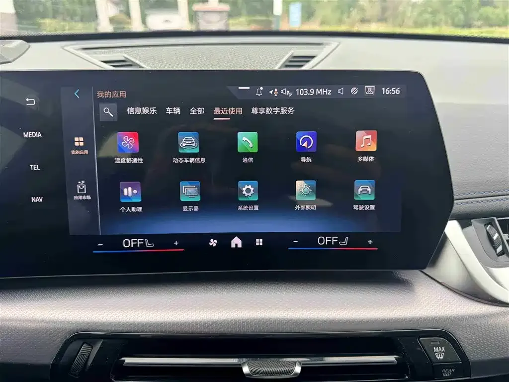 BMW iX1 2023 из CN, фото 3