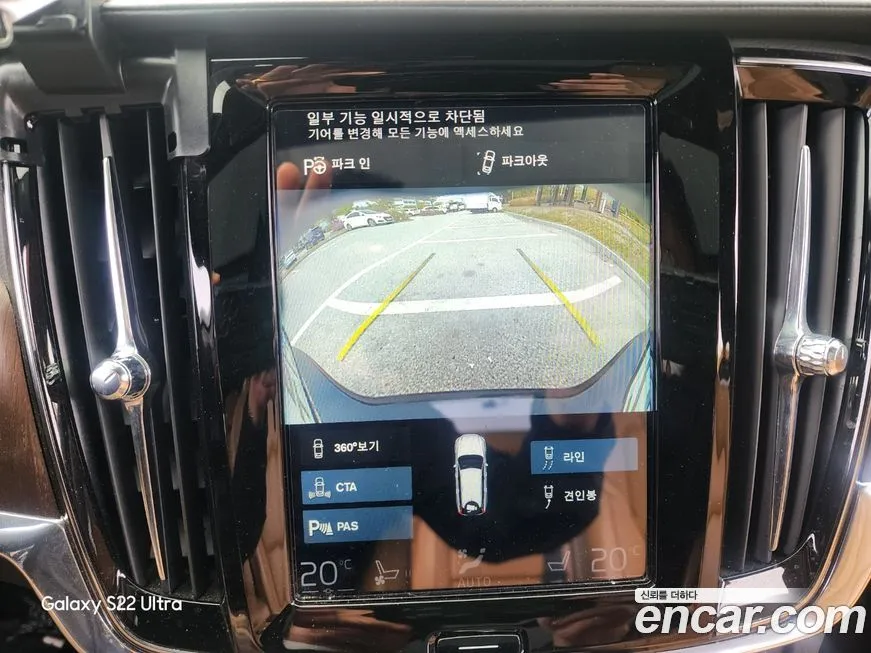Volvo V90 2021 из KR, фото 2