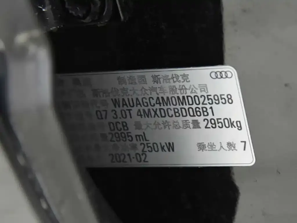 Audi Q7 2021 из CN, фото 4