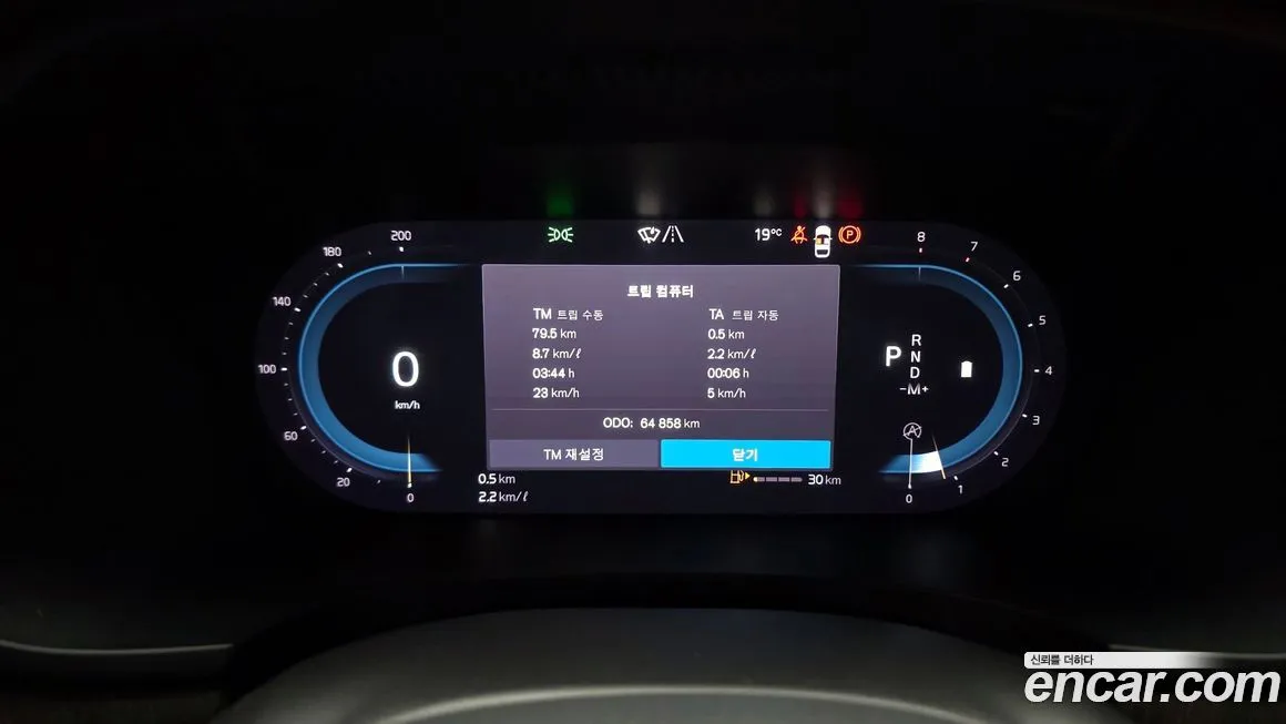Volvo S90 2023 из KR, фото 2