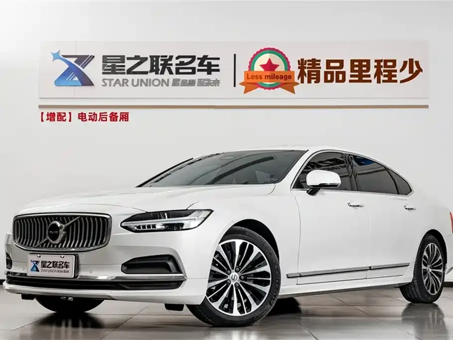 Volvo S90 — фото 1