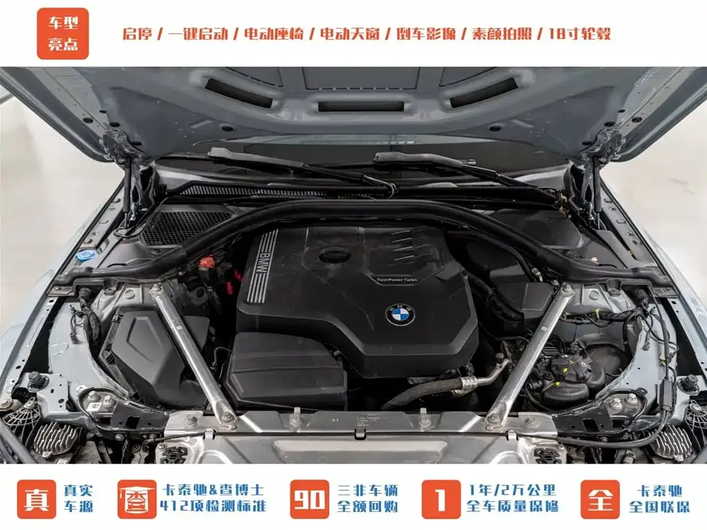 BMW 4 Series — фото 9