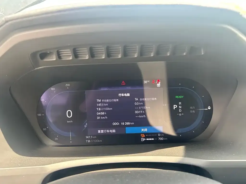 Volvo XC90 PHEV 2023 из CN, фото 2