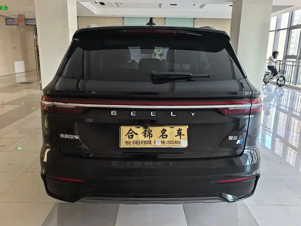 Geely Xingyue L — фото 9