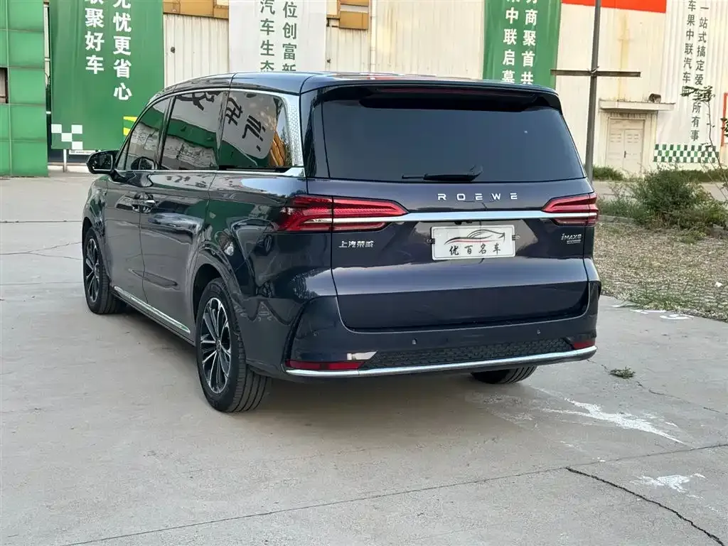 Roewe iMAX8 — фото 10