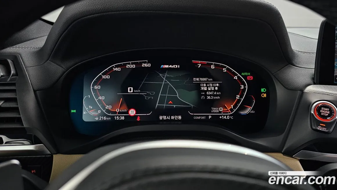 BMW X4 2021 из KR, фото 6