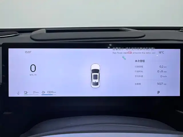 Geely Galaxy A7 — фото 2