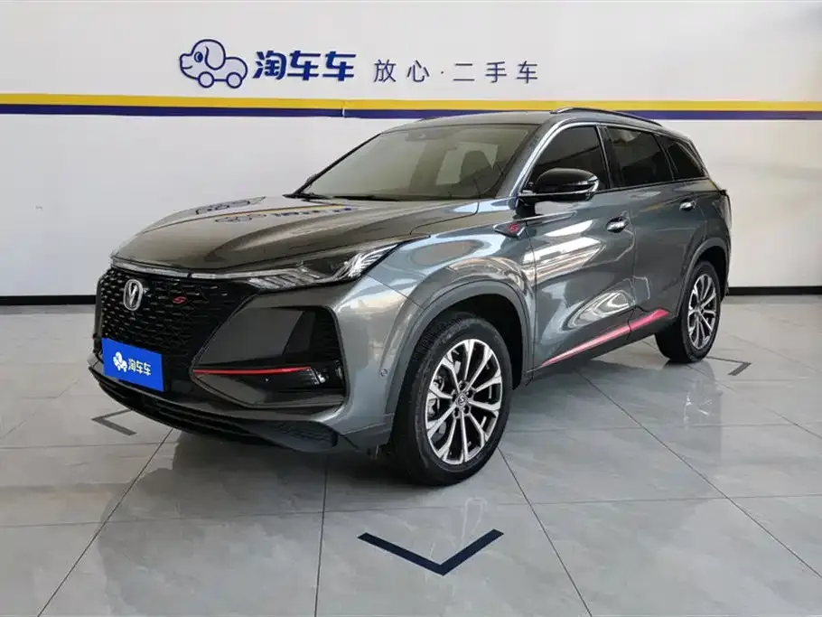 Changan CS75PLUS — фото 1