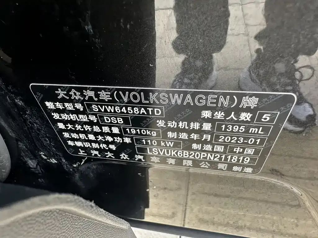 Volkswagen Tharu — фото 3