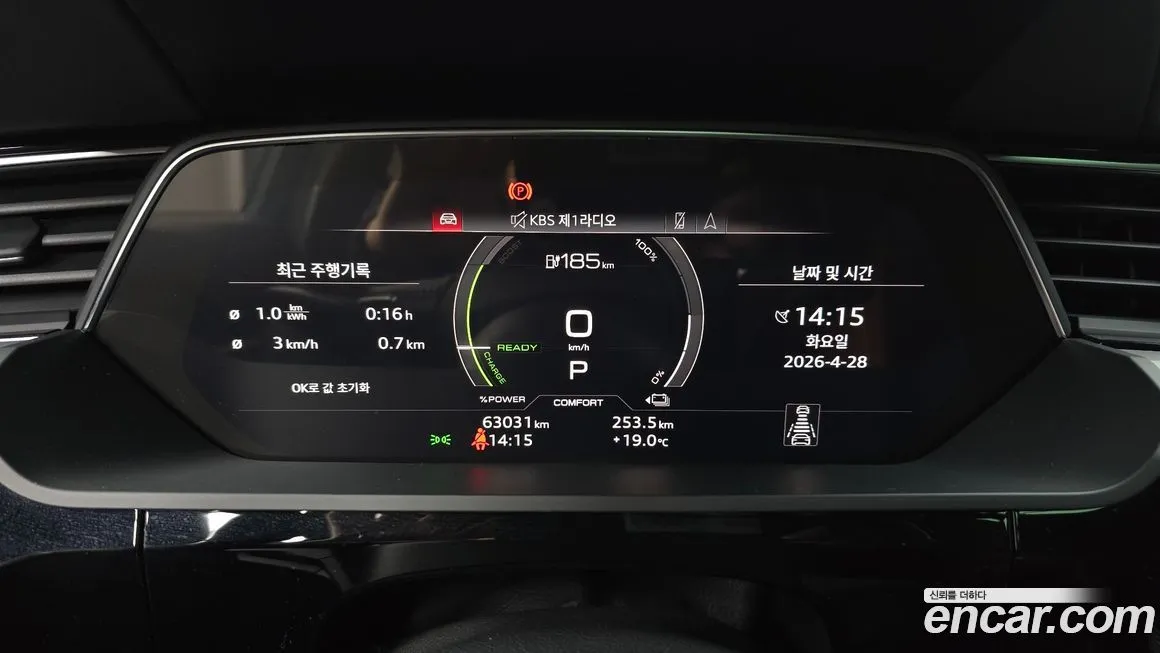 Audi e-tron 2021 из KR, фото 4