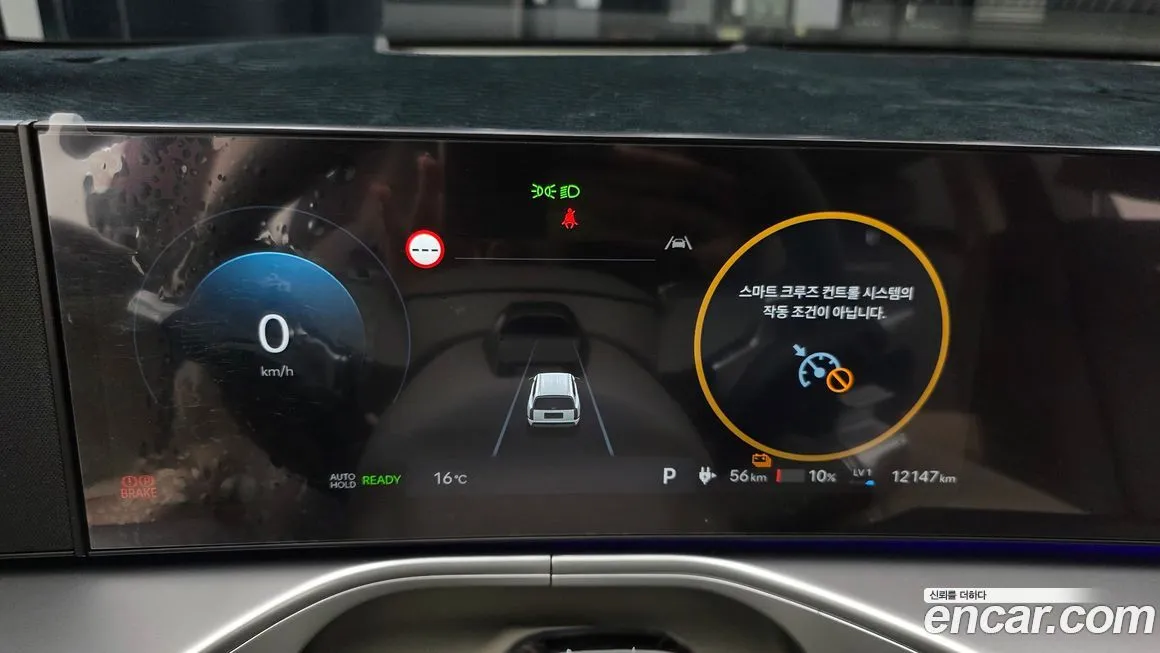 Hyundai Ioniq9 — фото 10