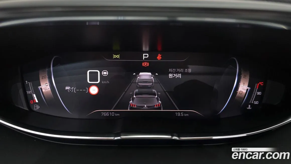Peugeot 5008 2022 из KR, фото 3