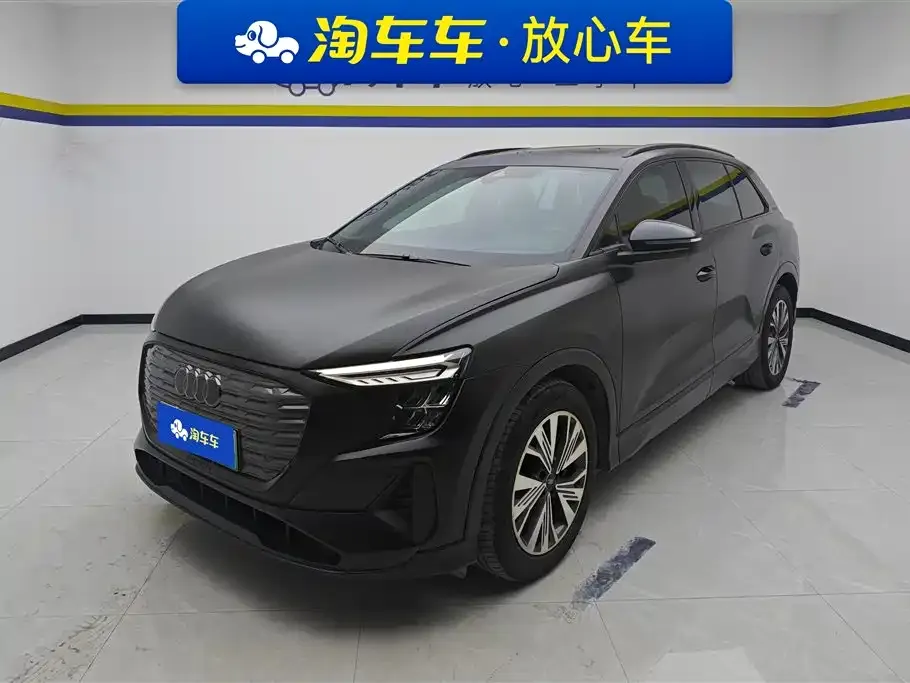 Audi Q5 e-tron