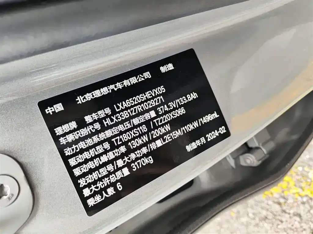 Li Auto L9 2024 из CN, фото 5