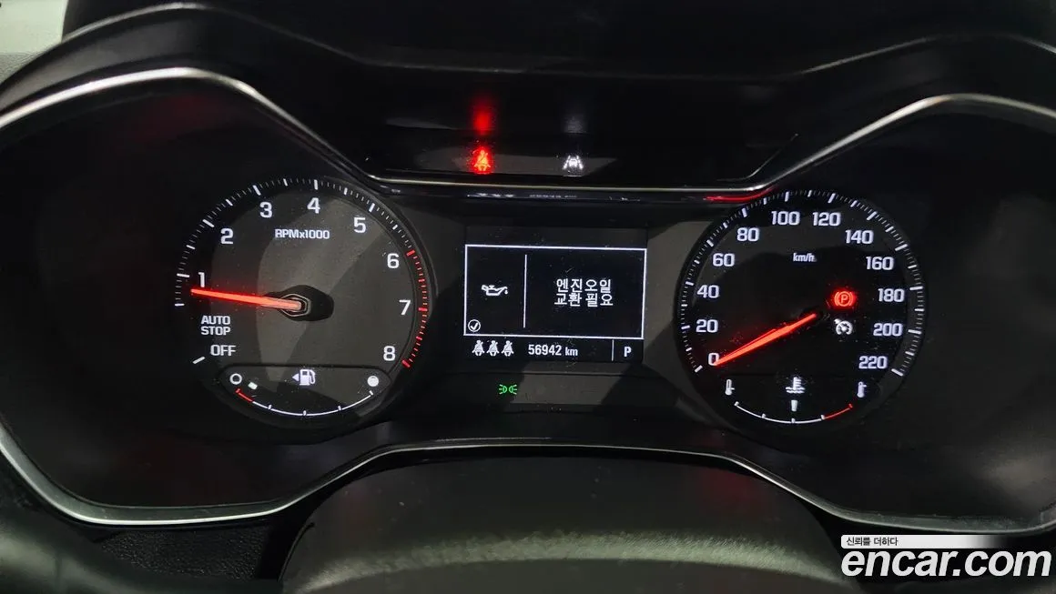 Chevrolet (GM Daewoo) Trailblazer 2021 из KR, фото 7
