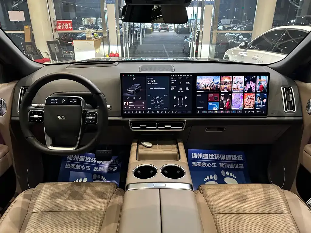 Li Auto L8 2025 из CN, фото 5