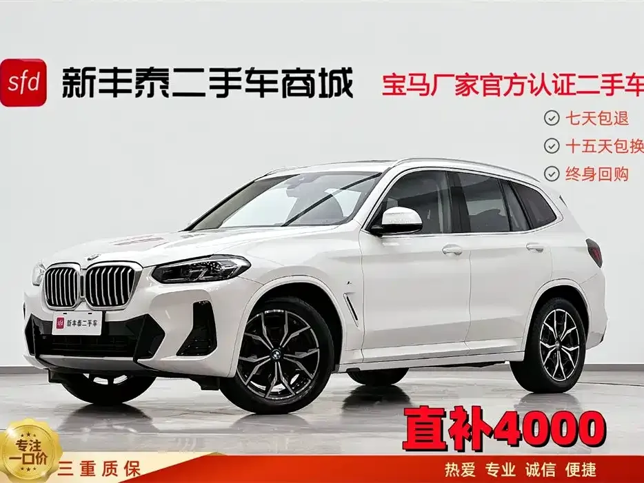BMW X3 — фото 1