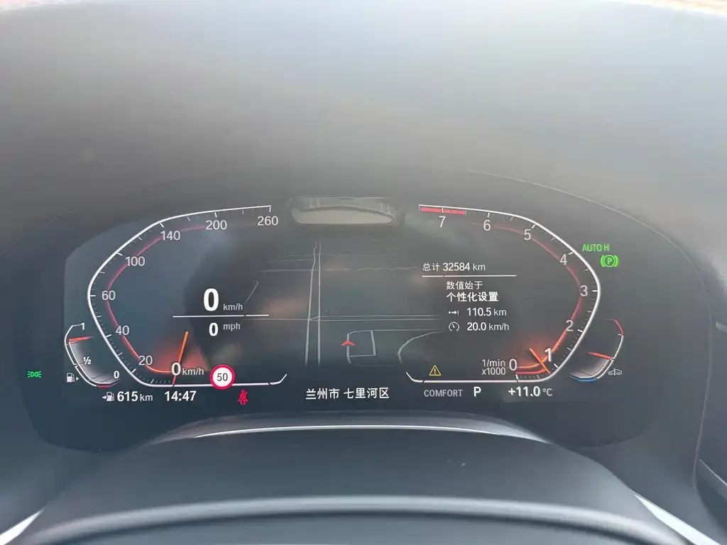 BMW 7 Series 2021 из CN, фото 2
