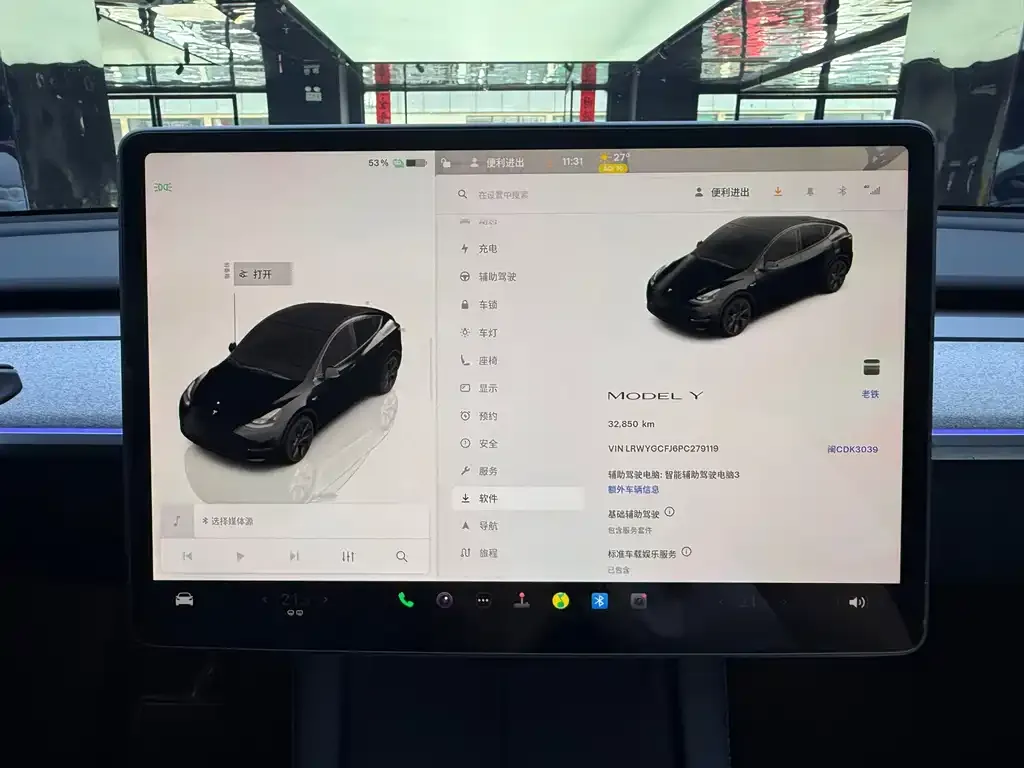 Tesla Model Y — фото 8