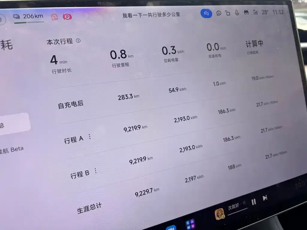 Xiaomi YU7 — фото 3