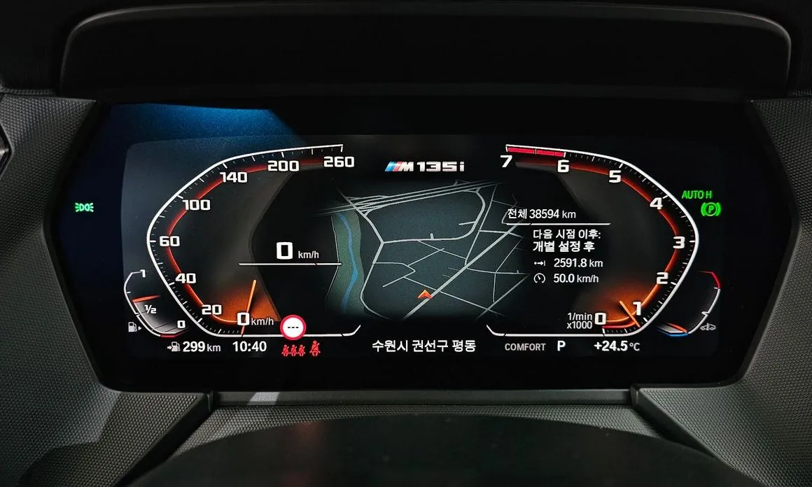 BMW 1-Series 2022 из KR, фото 3
