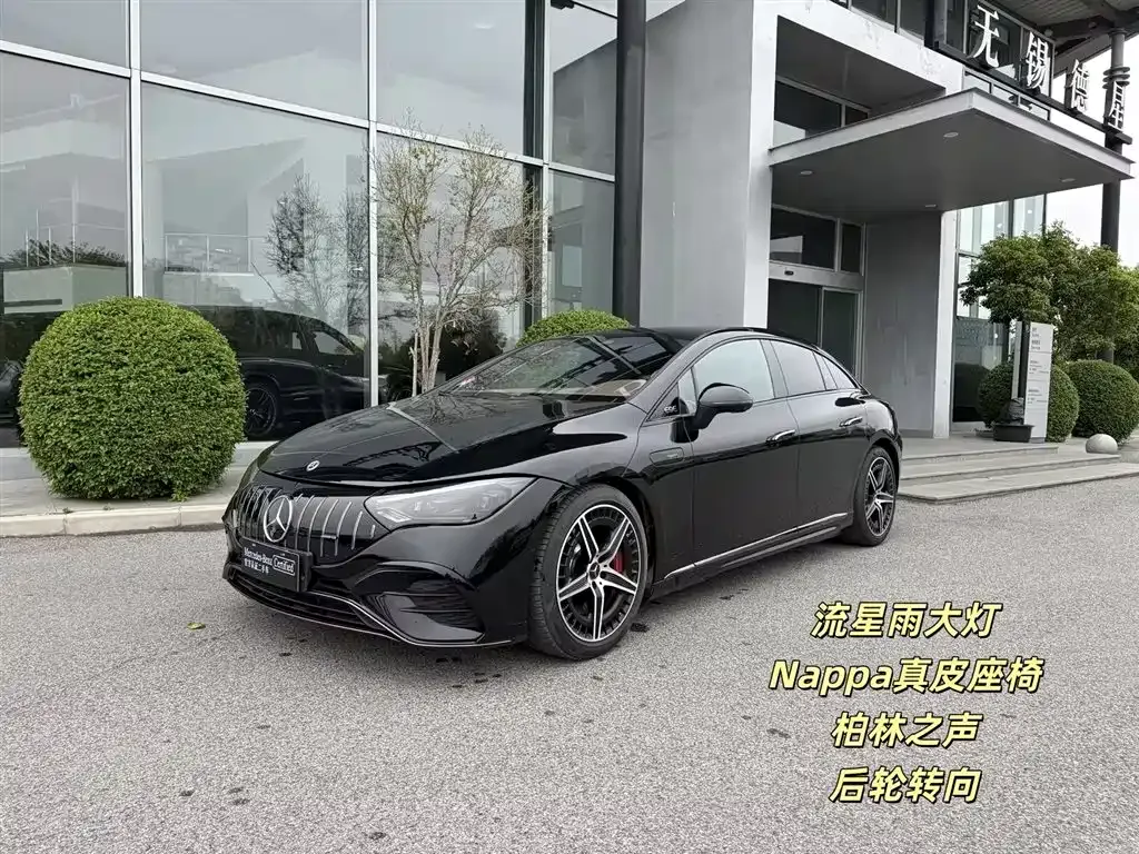Mercedes-Benz EQE AMG