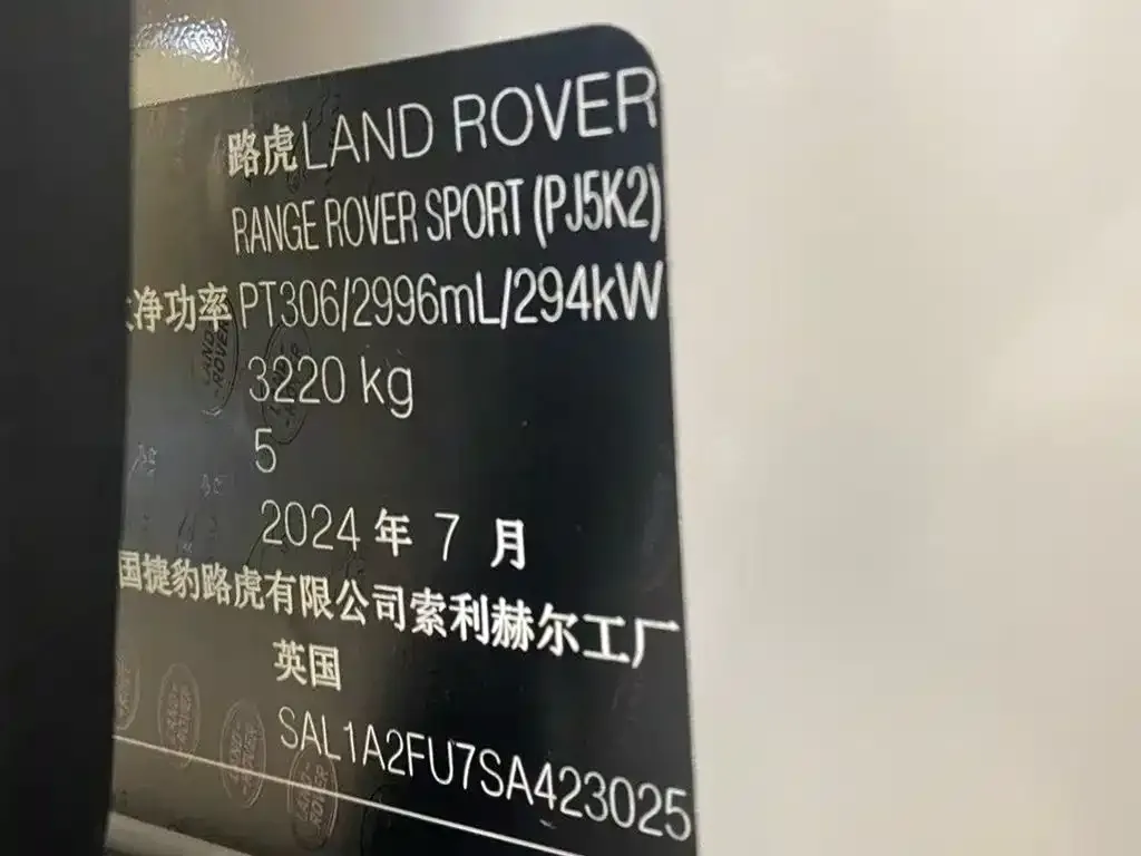 Land Rover Sport 2025 из CN, фото 1