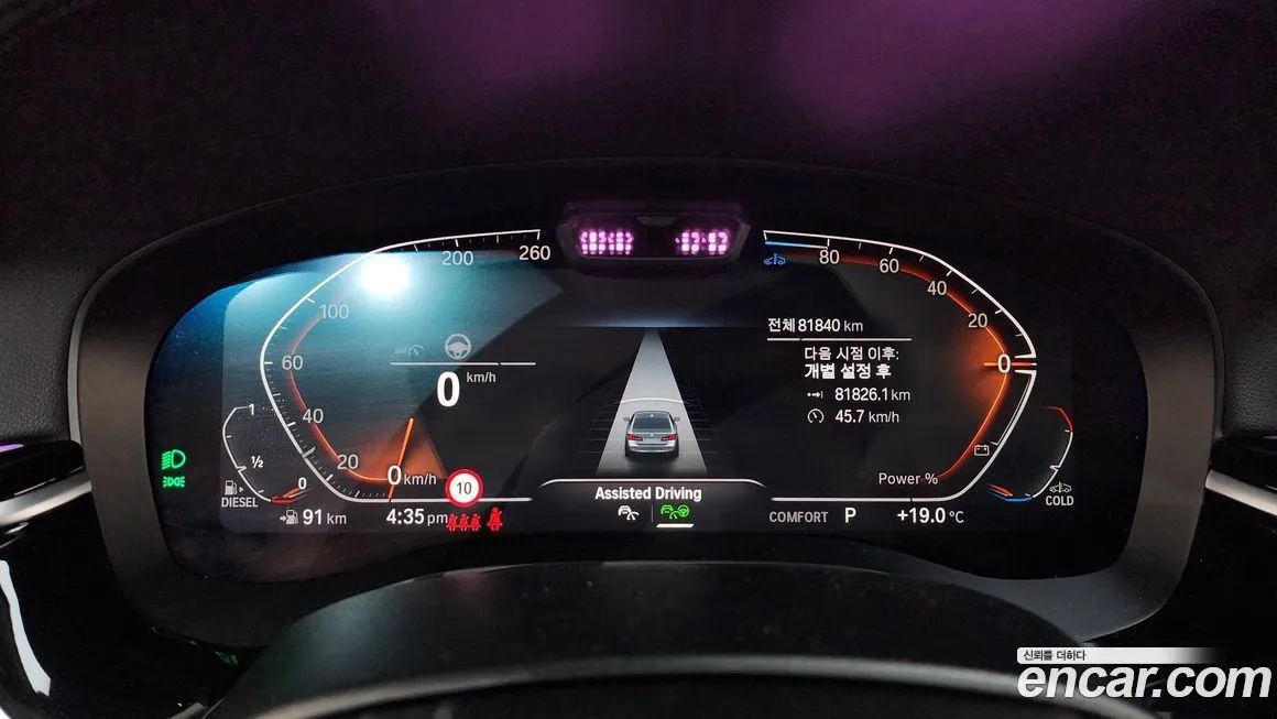 BMW 5-Series 2022 из KR, фото 7