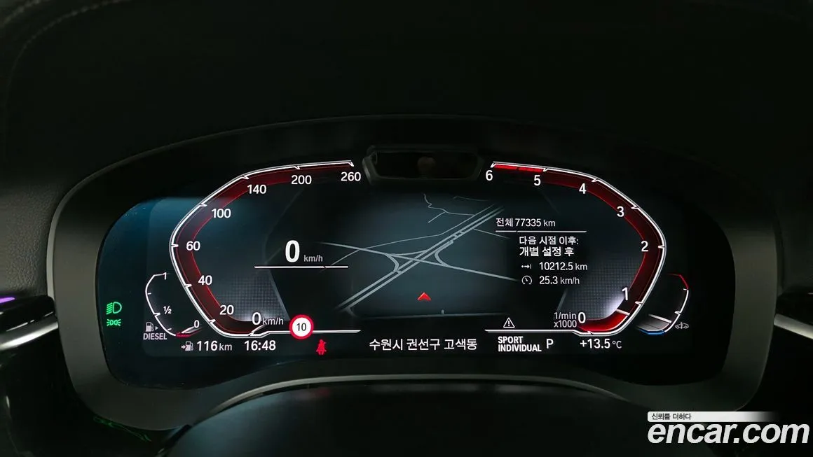 BMW 5-Series 2021 из KR, фото 4