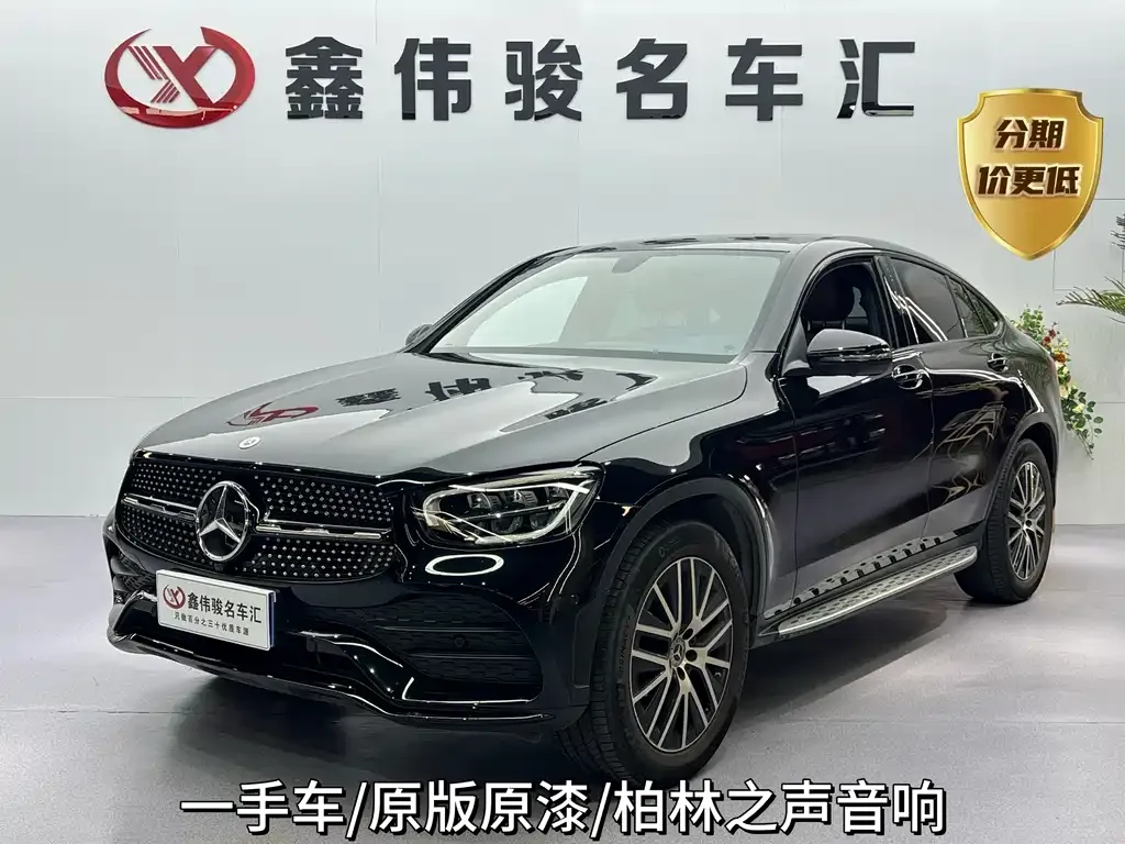 Mercedes-Benz GLC Coupe — фото 1