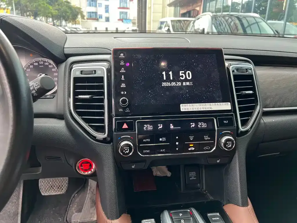 Honda UR-V 2023 из CN, фото 6