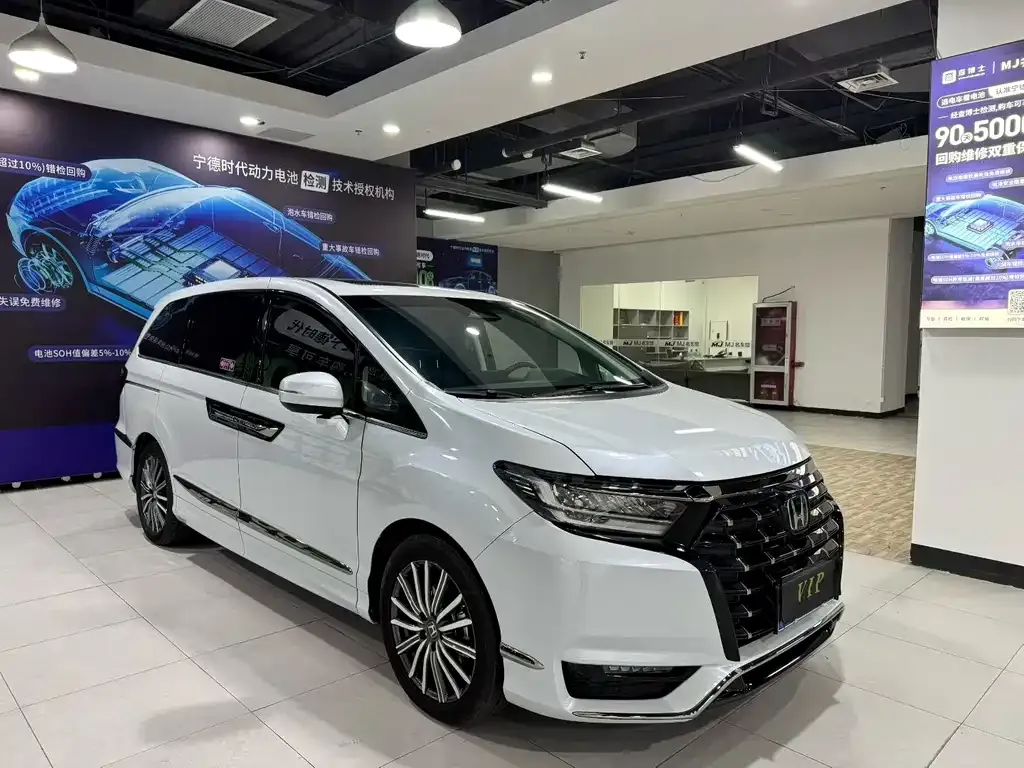 Honda Elysion