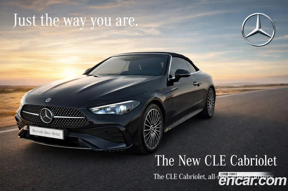 Mercedes-Benz CLE-Class